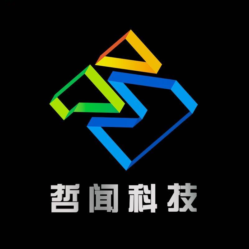 会议系统厂家