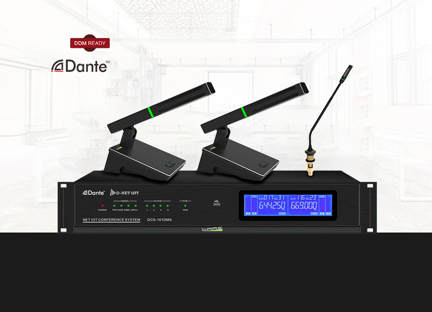 DCS-101DMX  D-net.IOT数字会议系统