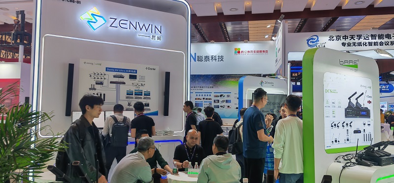 哲闻科技在北京InfoComm China 2024展会