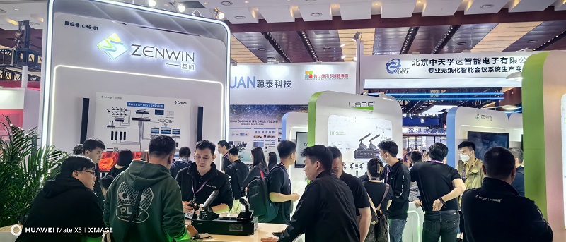 北京InfoComm China 2024展会