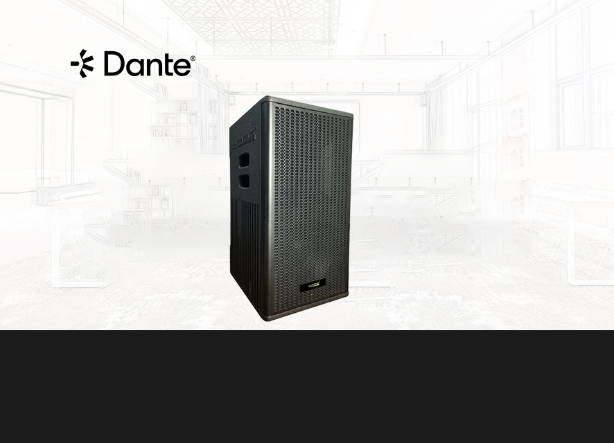 dante有源全频音箱(BKF-10/12寸)