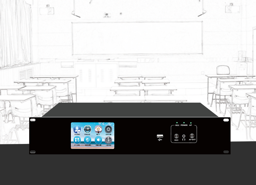 会议主机 BR-0600M