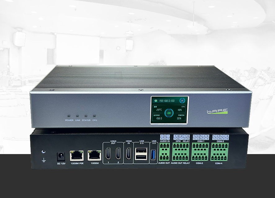 AI 智能会议网关AI-WG1