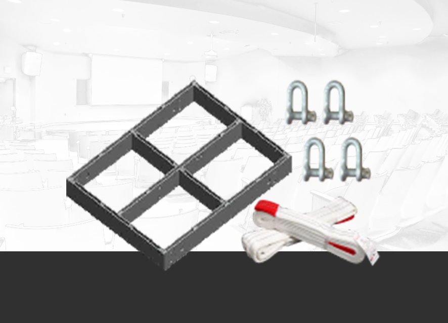 双8寸线阵列吊挂套件AZ208