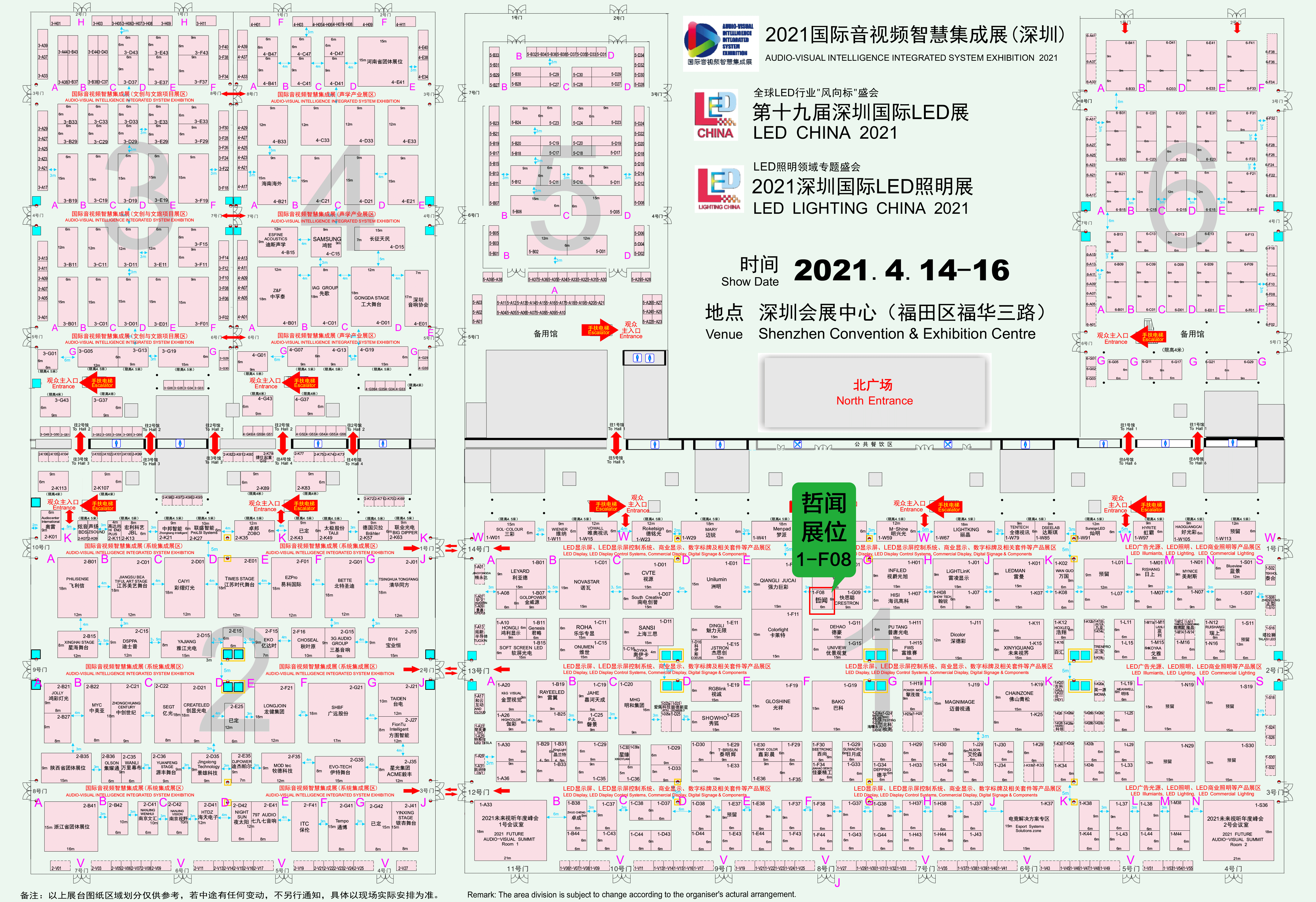 您有一份来自哲闻科技“2021国际音视频智慧集成展”邀请函，请注意查收！(图9)