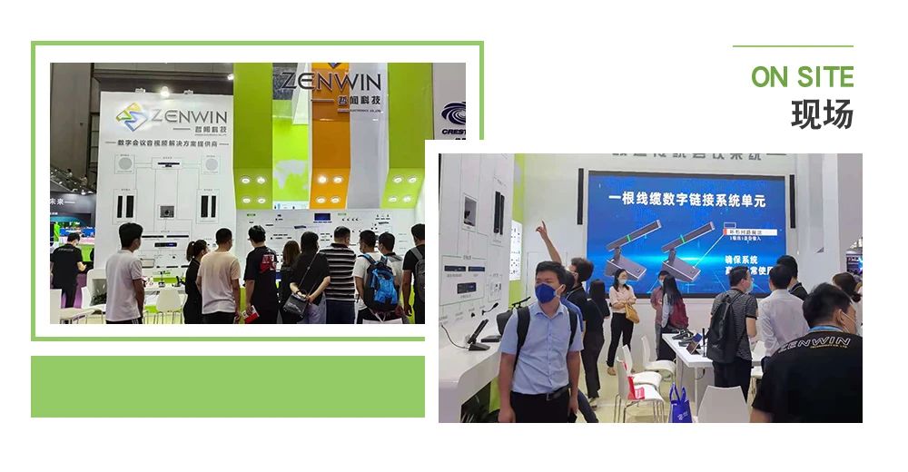 【展会回顾】展会已圆满落幕，但精彩仍在继续，我们下一站北京见！(图3)