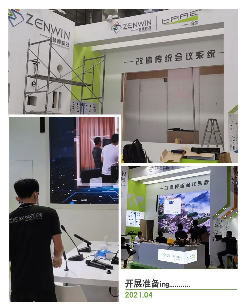 【展会回顾】展会已圆满落幕，但精彩仍在继续，我们下一站北京见！(图2)