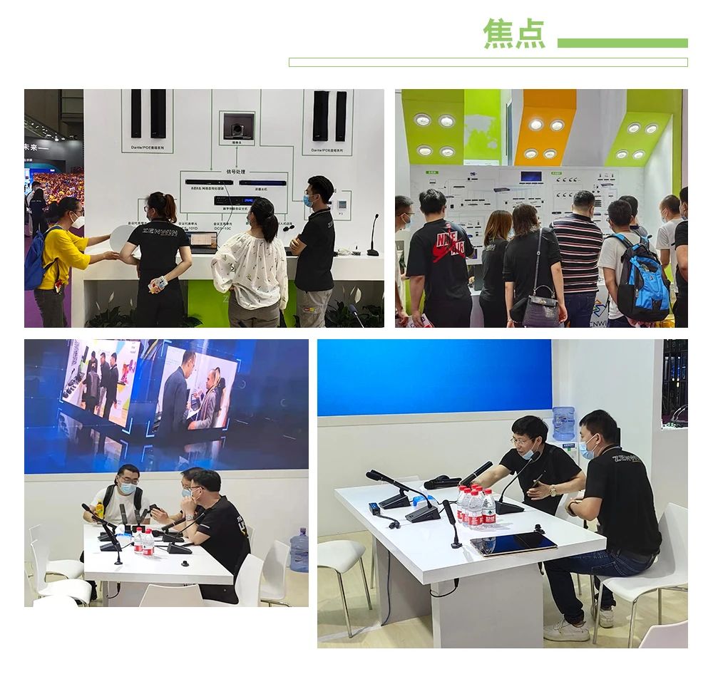 【展会回顾】展会已圆满落幕，但精彩仍在继续，我们下一站北京见！(图4)