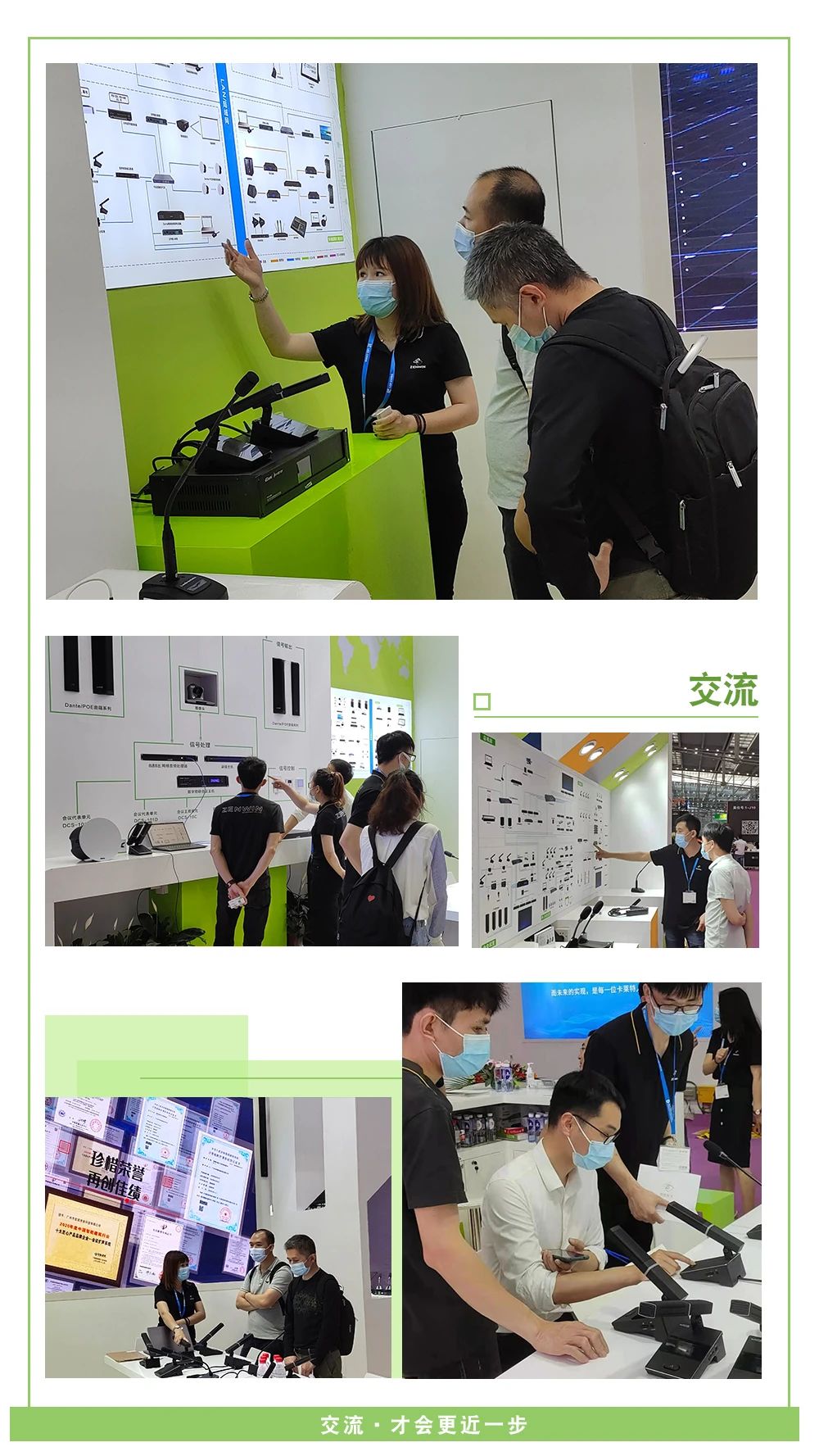 【展会回顾】展会已圆满落幕，但精彩仍在继续，我们下一站北京见！(图5)