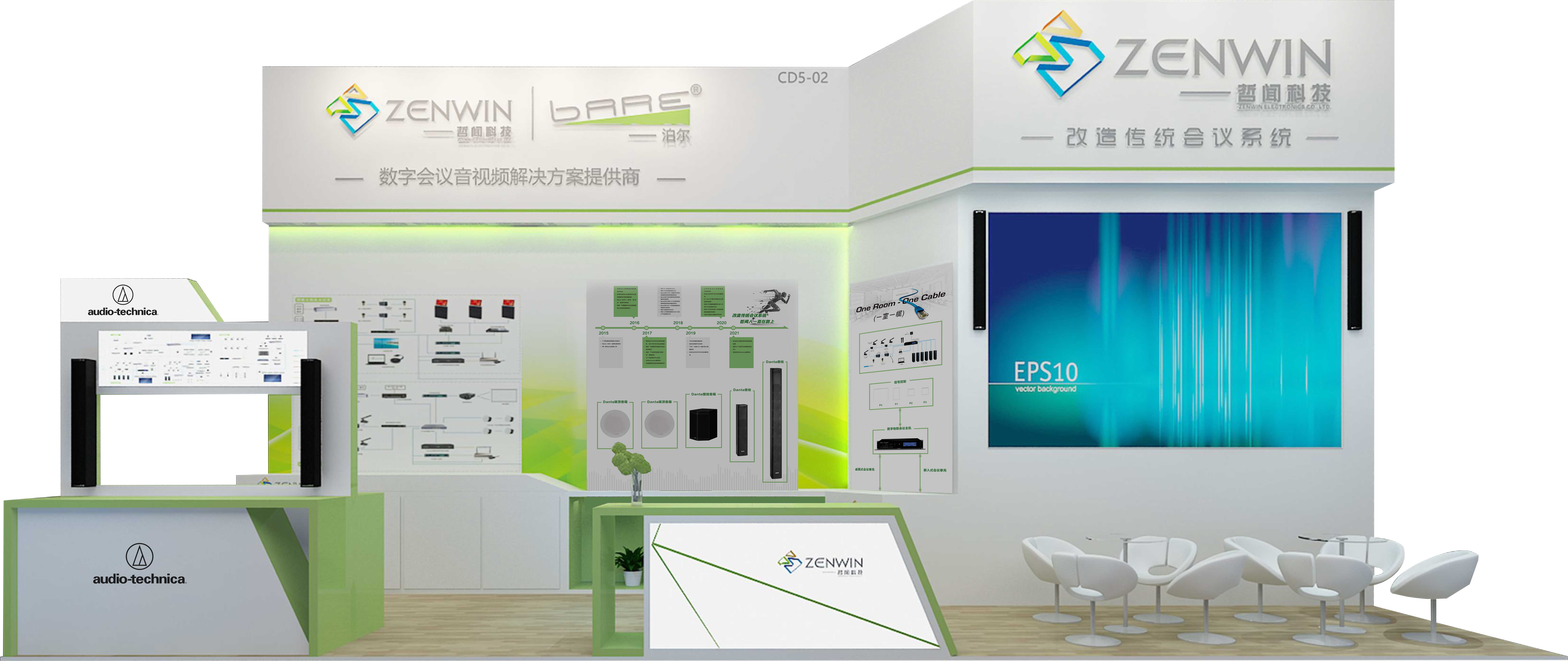 2021infocomm邀请函|哲闻科技邀您共享D-NET IOT智慧平台(图6)