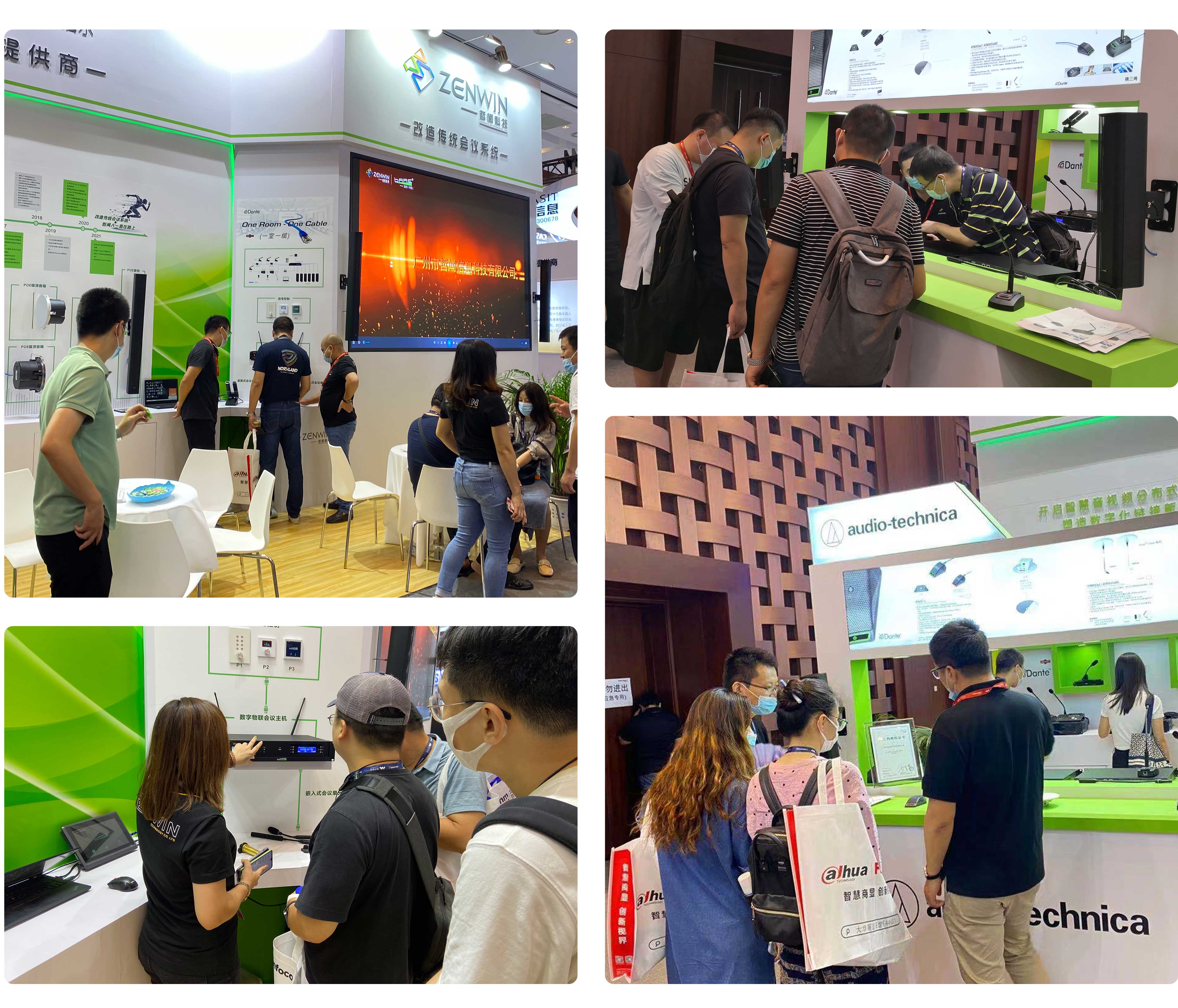 直击现场| 哲闻科技携手铁三角重磅亮相“InfoComm China 2021展”，精彩盛况先睹为快！(图4)