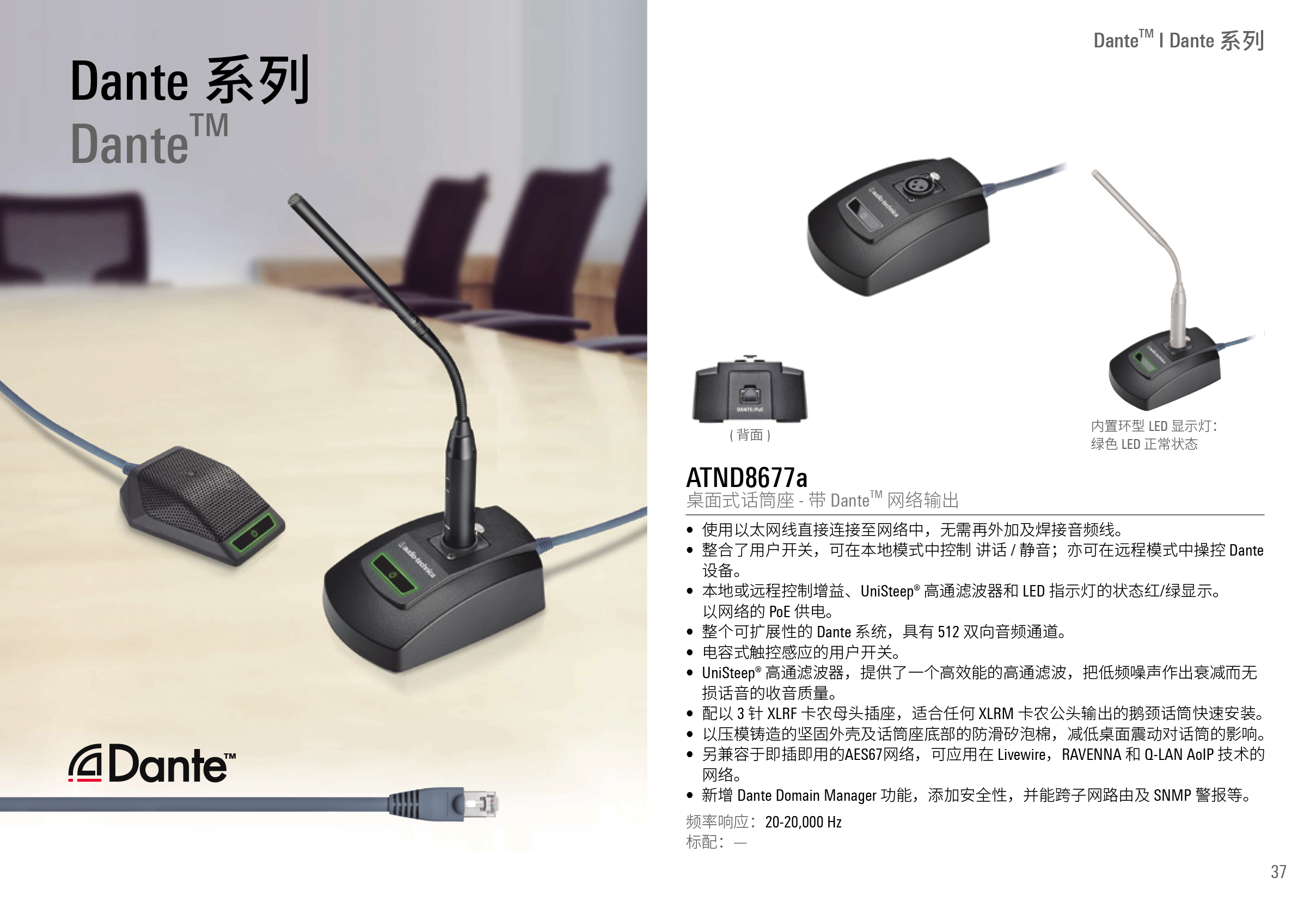 直击现场| 哲闻科技携手铁三角重磅亮相“InfoComm China 2021展”，精彩盛况先睹为快！(图7)
