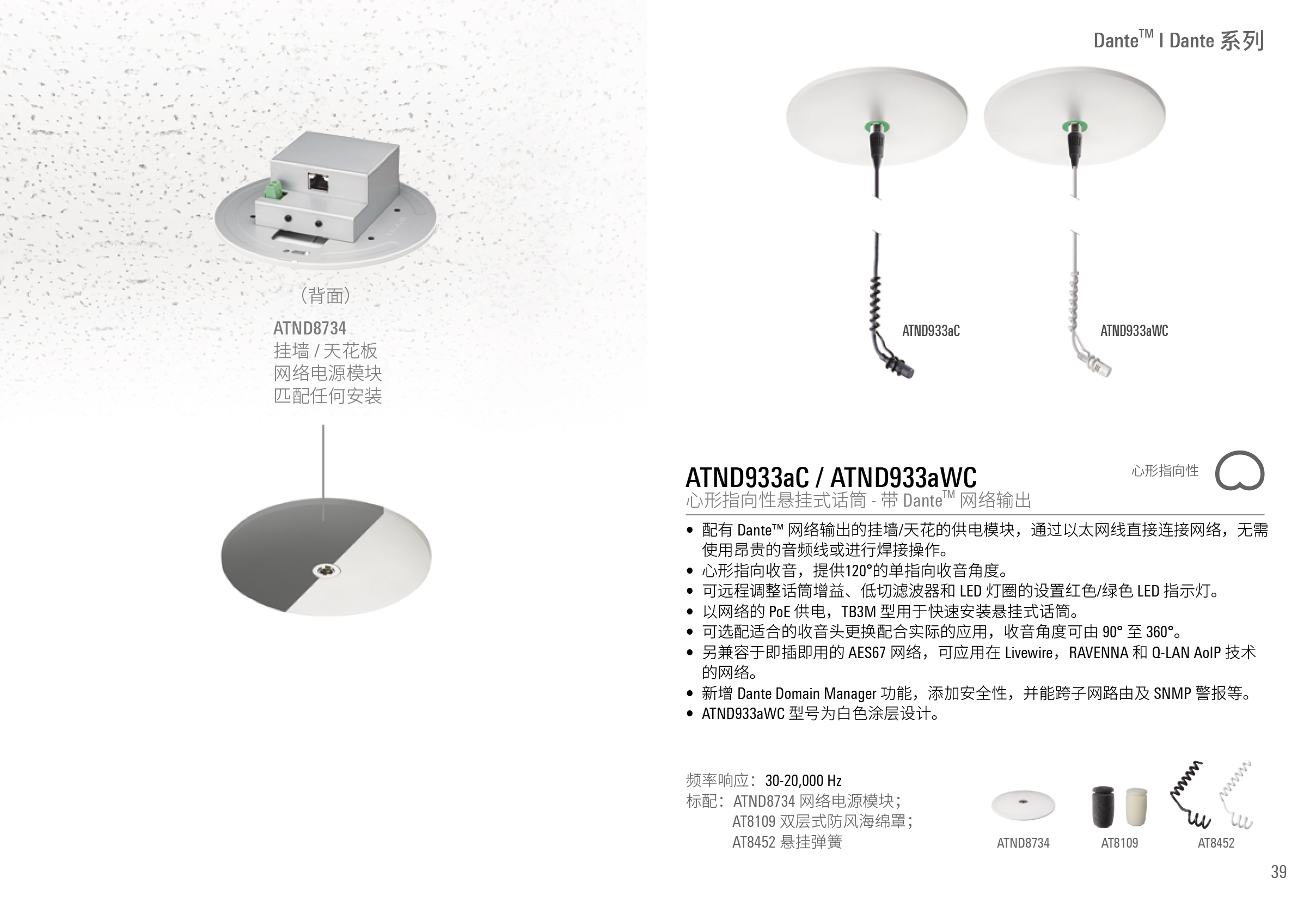 直击现场| 哲闻科技携手铁三角重磅亮相“InfoComm China 2021展”，精彩盛况先睹为快！(图9)