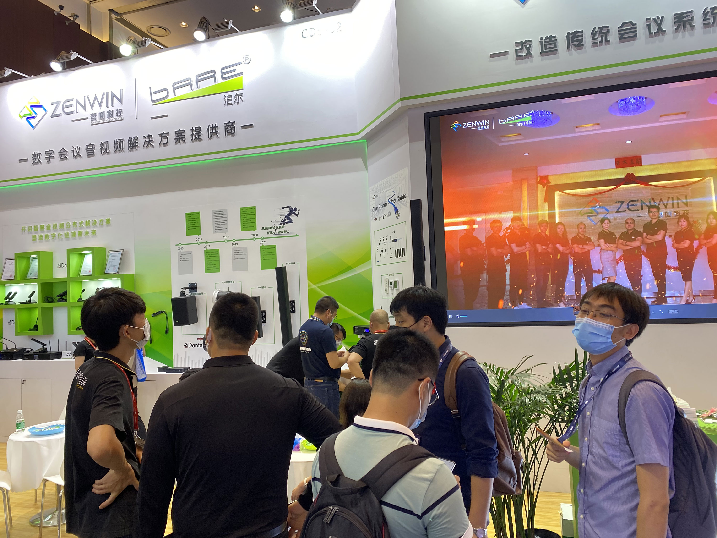 不负期待 哲闻科技“InfoComm China 2021”展圆满落幕(图3)