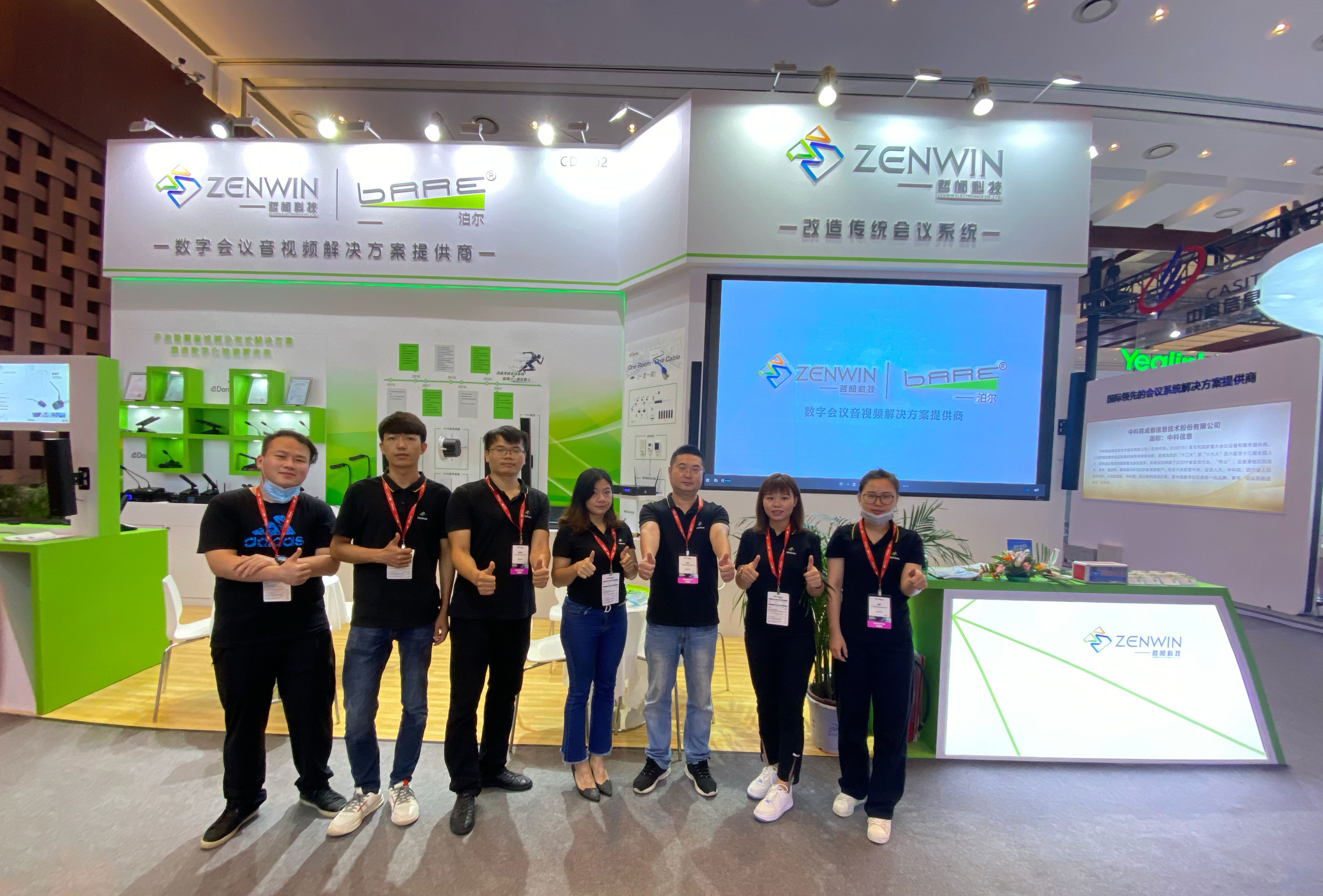 不负期待 哲闻科技“InfoComm China 2021”展圆满落幕(图10)