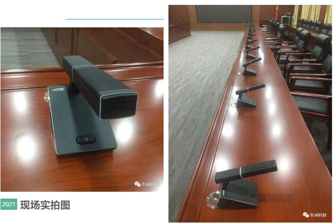 哲闻科技数字物联会议单元入驻河南郑州财经学院(图2)