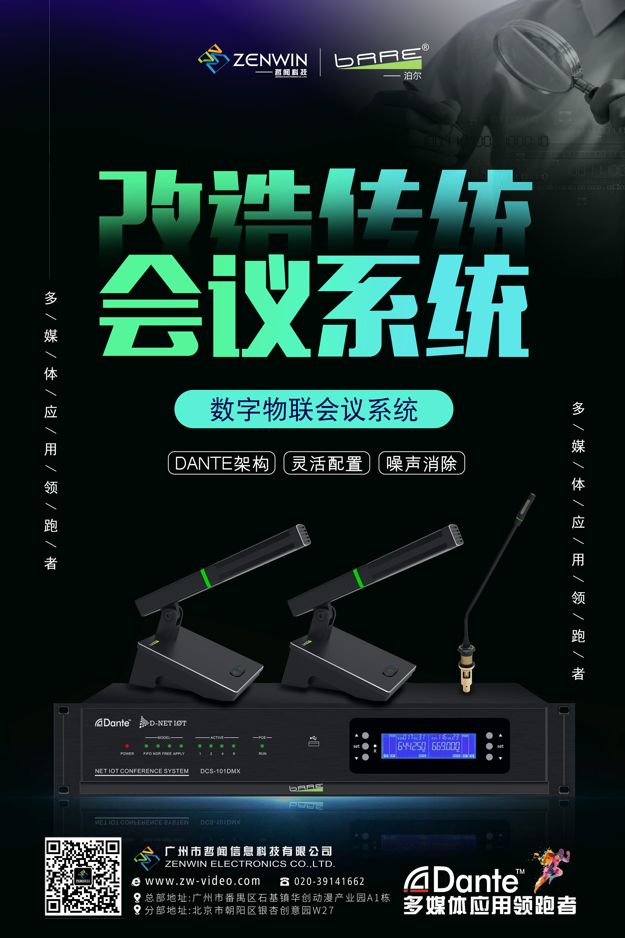 会议的突发情况怎么处理？高效会议只需一招破圈！(图1)